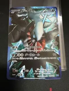 2026年最新】バトルギフトセットの人気アイテム - メルカリ