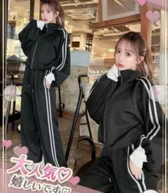 未使用品✨Cheri mi ダブルライン セットアップ　ジャージ 上下 Fサイズ