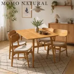 モモナチュラル ダイニングテーブル MOCHA 950 CIRCLE TABLE - メルカリ