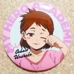 僕のヒーローアカデミア 缶バッジ MORNING ROUTINE 麗日お茶子