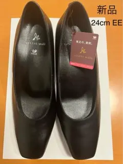 【新品】ワコール　success walk 24cm EE パンプス