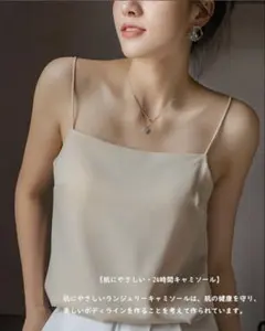 ■値下げ　黒のキャミソール Mサイズ