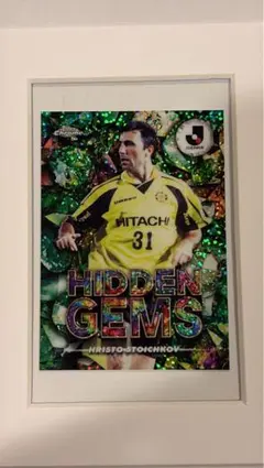 Jリーグtopps HIDDEN GEMS フリスト・ストイチコフ柏レイソル
