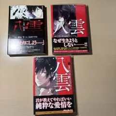 2026年最新】初版帯付きの人気アイテム - メルカリ