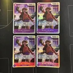 ［ゲリラ出品］ルフィ　sr st26 4枚