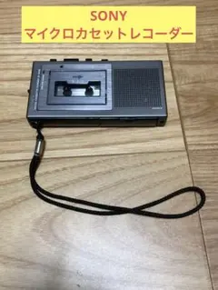 2026年最新】SONY、DHC-MD7の人気アイテム - メルカリ