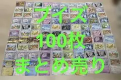 ポケモンカード ブイズ RR 8枚 まとめ売り ② - メルカリ