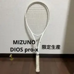 2026年最新】dios pro xの人気アイテム - メルカリ