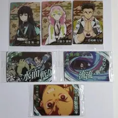鬼滅の刃 ウエハース3 まとめ売り(6枚)