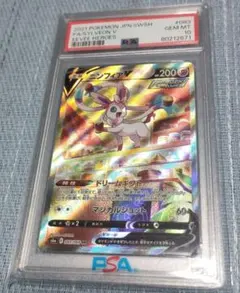 2026年最新】ニンフィアgx ssr psa10の人気アイテム - メルカリ