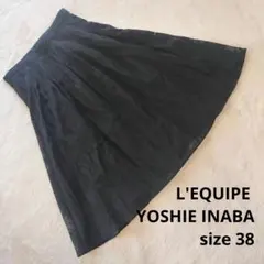 ★美品 ヨシエイナバ ミモレ丈 スカート　レース シアー ブラック 38 M