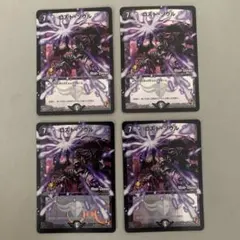 ヴァンガード 幽奏魔嬢 フラウロス 4枚セット - メルカリ