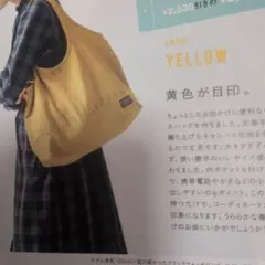 新品 サニークラウズ 黄色い帆布バッグのサムネイル