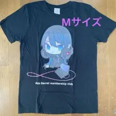 2025年最新】Ado tシャツ ドキドキの人気アイテム - メルカリ