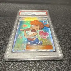 2025年最新】カスミのおねがい sr psa9の人気アイテム - メルカリ