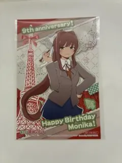 DDLC 9周年特典 イラストカード