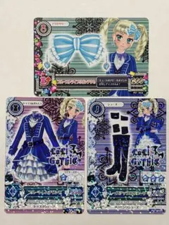 アイカツカード　ブルートレンチワンピ