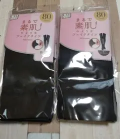 buchi様 リクエスト 3点 まとめ商品