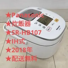 パナソニック 可変圧力IHジャー炊飯器 おどり炊き SR-PB105 - メルカリ