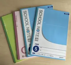 ノート　A4 4冊セット