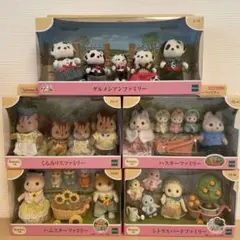 新品シルバニアファミリー セット