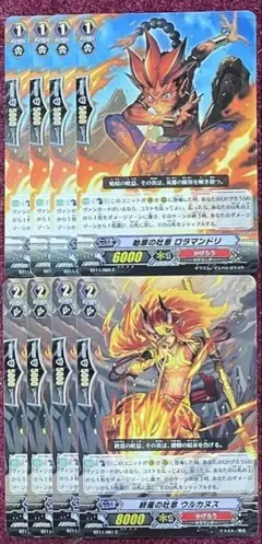 ヴァンガード パワーカウンター 赤 モンスト トライアルデッキ 未開封