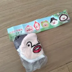 こびとづかん フェイスポーチ