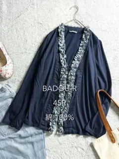 美品✨ 45R 45RPM ウール縮絨ワイドブラウス フリルデザイン グレー 2025年最新】45rpm フリルブラウスの人気アイテム - メルカリ