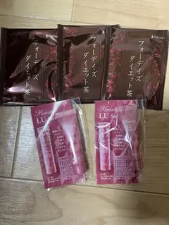 フォーディス ダイエット茶 4箱セット フォーデイズ ダイエット茶☆4箱 フォーデイズ ダイエット茶4箱