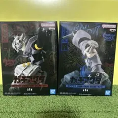 ガチアクタ　ルド&ザンカ フィギュアセット