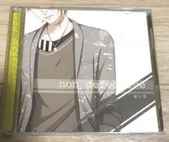 2026年最新】センラ non defectiveの人気アイテム - メルカリ