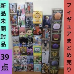 ☆転スラ☆ワンピース☆ヒロアカ☆H×H☆チェンソーマン他☆新品