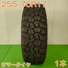 ②285/70R17 BFグッドリッチAT KO2 マッドタイヤ ランクル250 - メルカリ