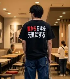 希少マクドナルドMcDonald’sクォーターパウンダーTシャツ Vintage