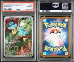 Item thumbnail for item 59ae6844-77b5-4f82-b06d-94a23ec4772f