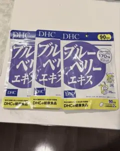 ブルーベリーエキス（DHC） / 420日分（60日分×7袋） - メルカリ