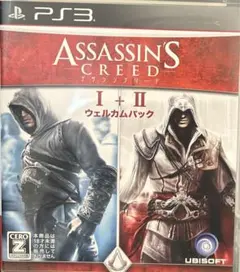 PS3 アサシンクリード1+2 ウェルカムパックのサムネイル