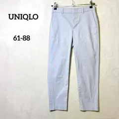 ユニクロ ドライストレッチクロップドパンツ テーパード ライトグレー 『61』