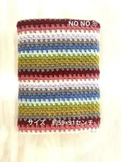 手編みカラフルブランケット・膝掛け　マルチカバーꕤ*.゜お値下げ中
