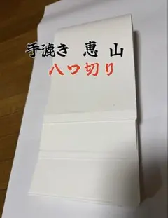 Item thumbnail for item f7be8a93-0eca-4216-aa0c-c3b7e7e55766