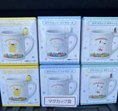 サンリオキャラクターズ当りくじ　 マグカップ ６点セット