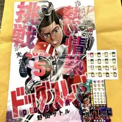 ドッグスレッド　狼之神高校ステッカーシート+ポップ+ポスターセットのサムネイル