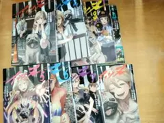 INNU イッヌ　全8巻　大沼隆輝　小丸ひかり　②