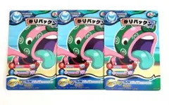 妖怪ウォッチ とりつきカードバトル かりパックン 3枚セット