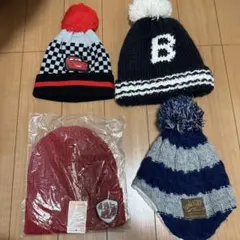 新品&中古　ニット帽　4点セット