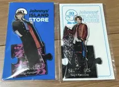 京本大我　アクスタ　まとめ売り