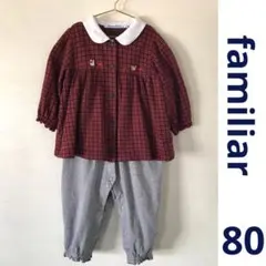 ファミリア 新生児