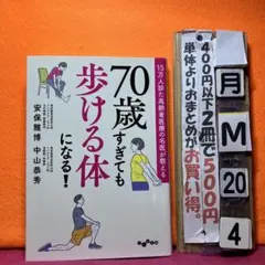 fogbirth様 リクエスト 4点 まとめ商品