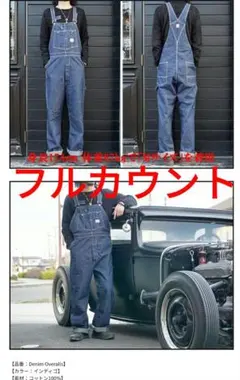99643　リアルマッコイズ　つなぎ　紺ｘ白　36R 99643 リアルマッコイズ つなぎ 紺x白 36R Yahoo!オークション
