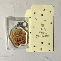 2026年最新】ノーレーズンサンドの人気アイテム - メルカリ